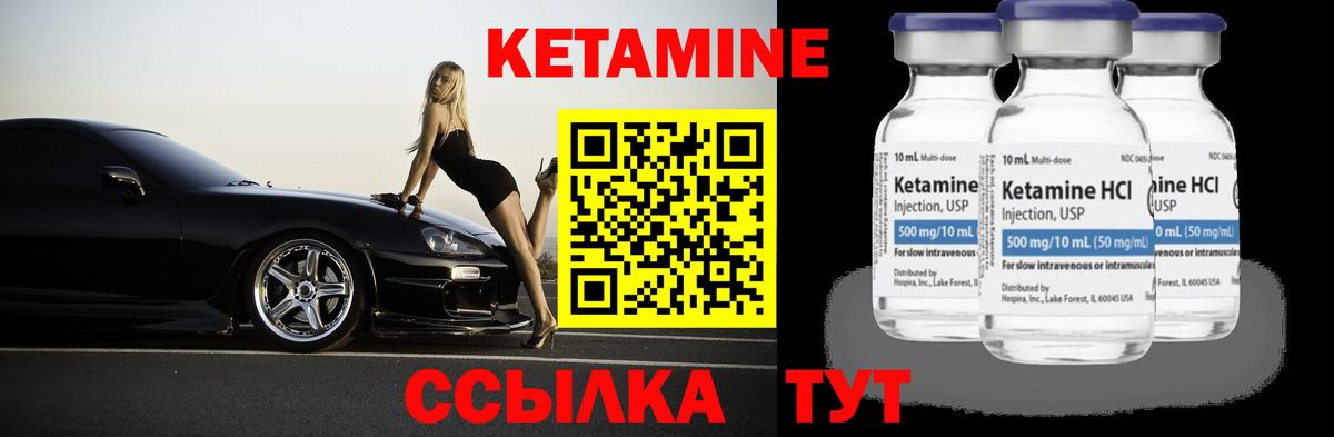 omg ССЫЛКА  Вход с VPN  Ипатово  КЕТАМИН VHQ  Кетамин ketamine 