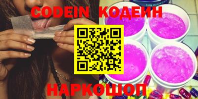каннабис Жуковский