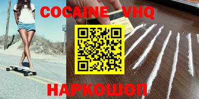 каннабис Жуковский