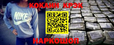 меф Заволжье