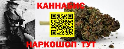 марихуана Дубна