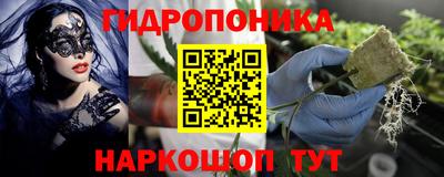 марихуана Дубна