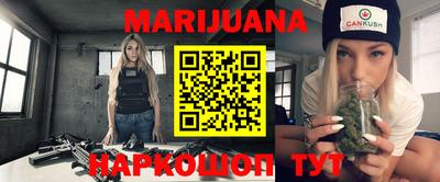 меф Заволжье