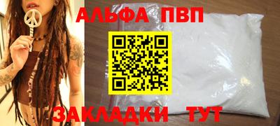 соль ск Донской