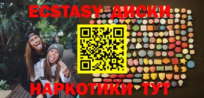 марихуана Дубна
