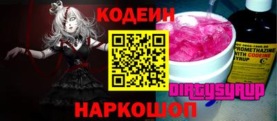 меф Заволжье