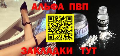 соль ск Донской