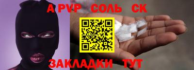 МДПВ Донецк