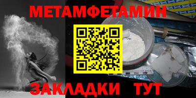 соль ск Донской