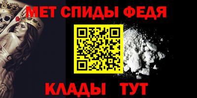 МДМА Заводоуковск