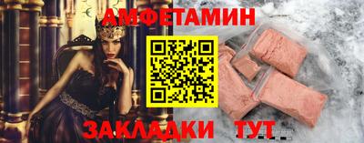 соль ск Донской
