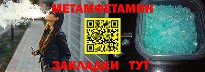 МДМА Заводоуковск