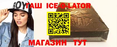 соль ск Донской