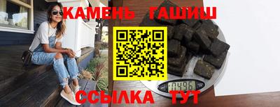 каннабис Жуковский