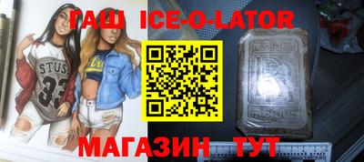 меф Заволжье