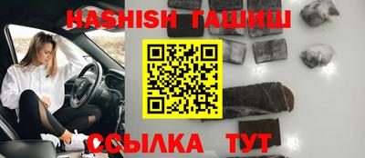 каннабис Жуковский
