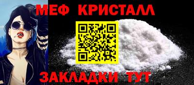 каннабис Жуковский