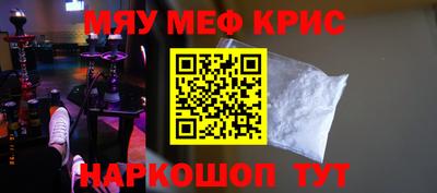 соль ск Донской