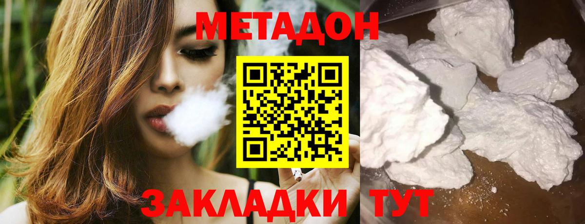 Меф   NBOMe  Конопля  Ипатово  LSD-25  ГАШИШ  Вход с VPN  Гашиш 