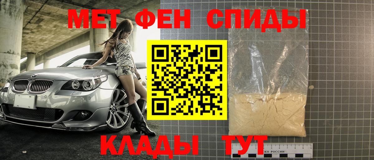 Ипатово  Первитин витя  Вход с VPN 