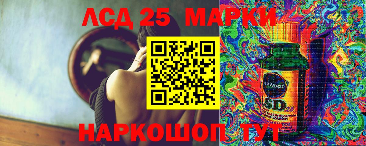 Марки NBOMe 1,5мг Ипатово