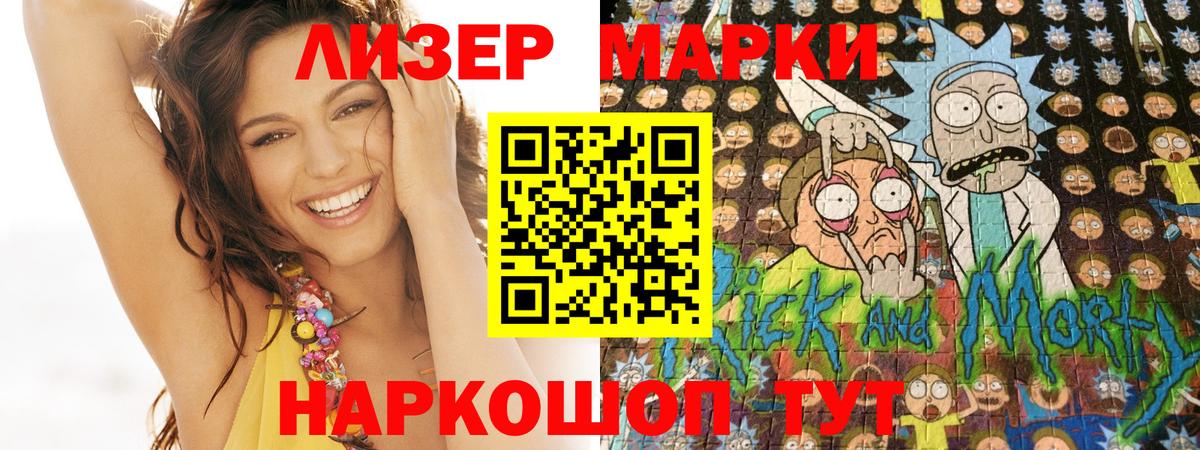 Ипатово  где купить   Вход с VPN  Марки 25I-NBOMe 1,5мг  Марки 25I-NBOMe 1,5мг 