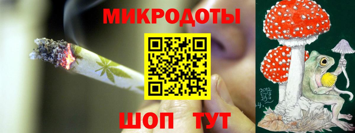 Галлюциногенные грибы GOLDEN TEACHER  Вход с VPN  Ипатово 