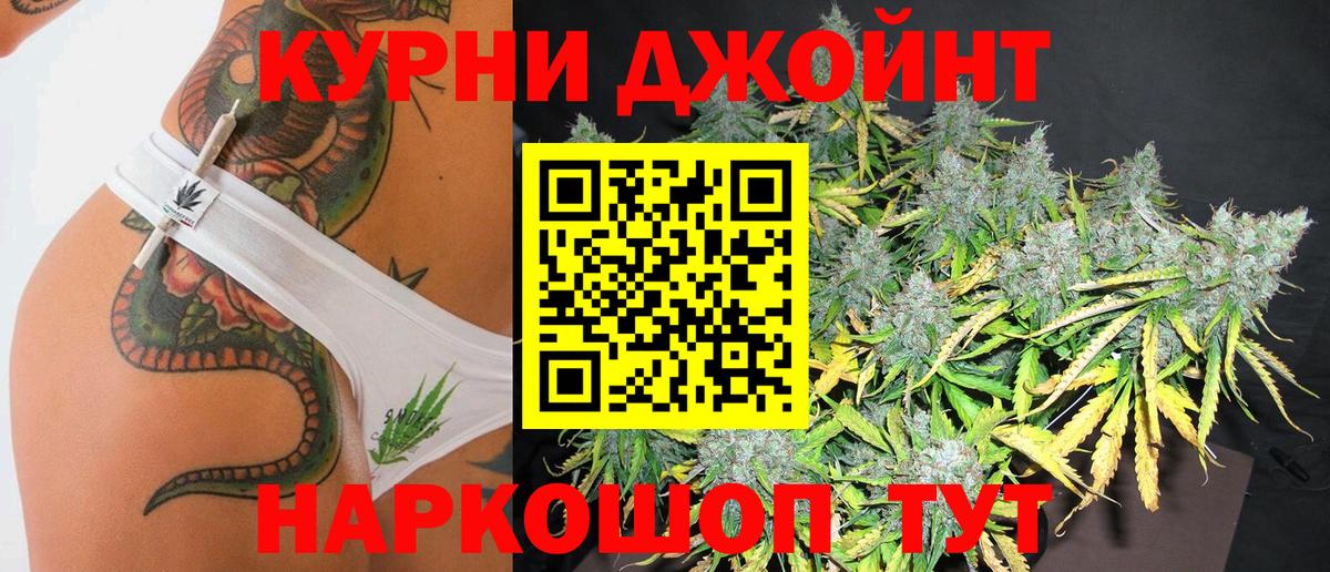 Марихуана White Widow Ипатово